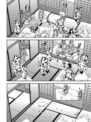 [三船誠二郎] 僕とサキュバスママたちとのハーレム生活 +後日談(外傳)[中国翻訳][疏碼]_225
