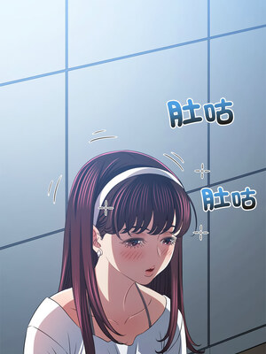 惡女勾勾纏 241-242話_241_05