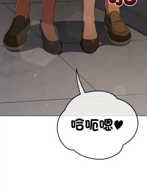 惡女勾勾纏 241-242話_241_10