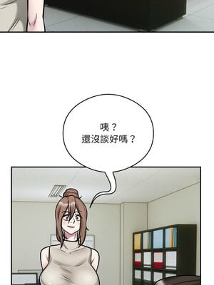 超級銀行業務 33-34話_34_3