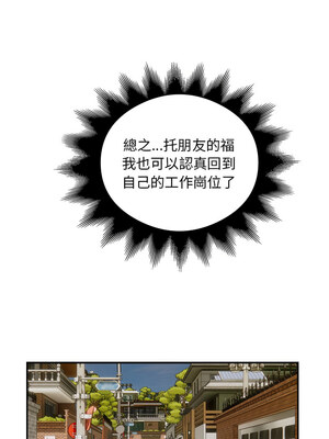 超級銀行業務 33-34話_34_4