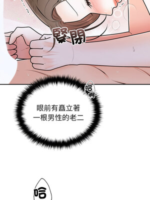 婚姻束縛 20-21話_20_01