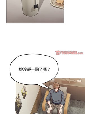 搶救拳擊館大作戰 10-11話_10_03