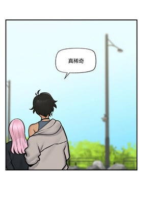 催眠手機 7-8話_07_10