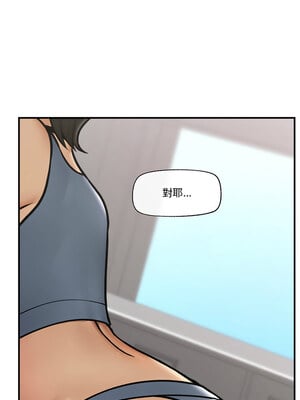 催眠手機 7-8話_07_11