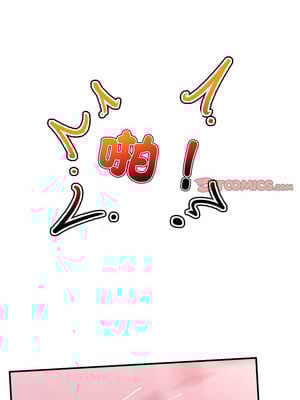 催眠手機 7-8話_08_12