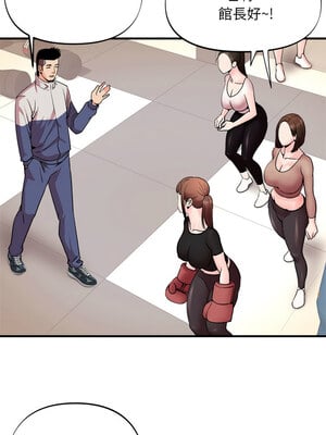私房拳擊課 1-6話_01_02