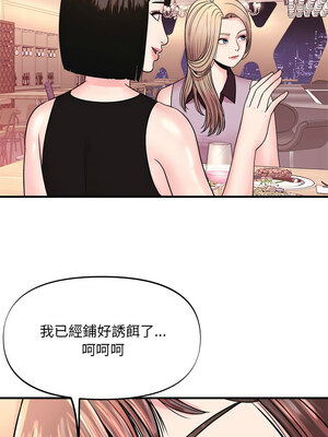 私房拳擊課 1-6話_02_06