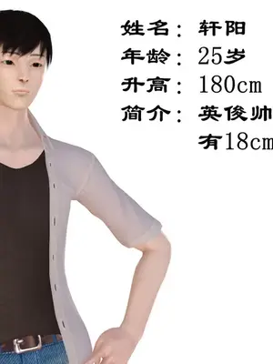 [19] 我、妈妈、大姨子的性事