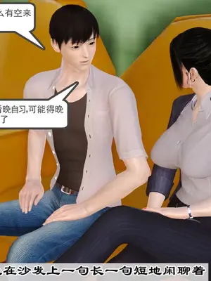 [19] 我、妈妈、大姨子的性事_00051