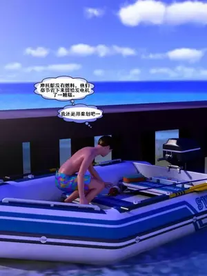 爸爸去釣魚，兒子屌媽媽 1-4 - Abandonment_00009