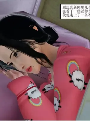 媽媽的XXOO教育1-2_00004