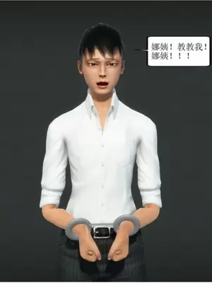 媽媽的XXOO教育1-2_00008
