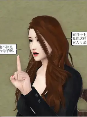 媽媽的XXOO教育1-2_00012