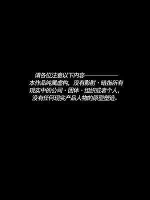 [LUXsumildo]한사랑 기획 육변기 길윤정|韩爱企划公司吞精便器女武神吉允静 1-3 [中国翻訳][無修正]_003