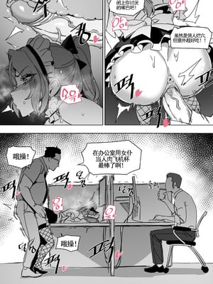 [LUXsumildo]한사랑 기획 육변기 길윤정|韩爱企划公司吞精便器女武神吉允静 1-3 [中国翻訳][無修正]_011