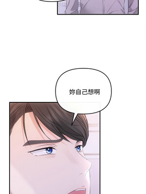 協議關係 38-39話_38_11