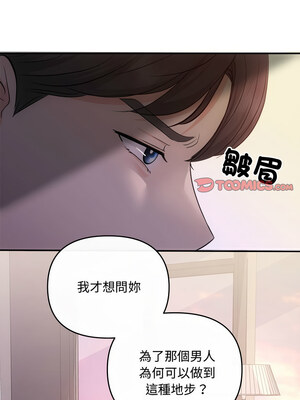 協議關係 38-39話_38_12