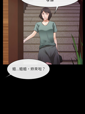 尋找初戀 39-40話_39_9