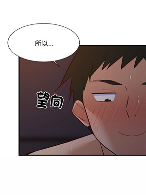 家教住我家 32-33話_32_01