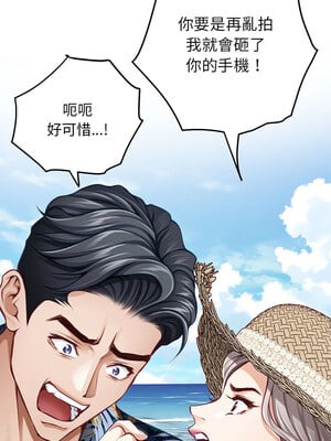 快樂之神 31-32話_31_03