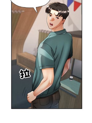 重逢鄰家姐姐 15-16話_15_03