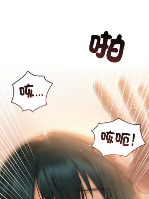 想知道妳的一切 7-8話_07_05