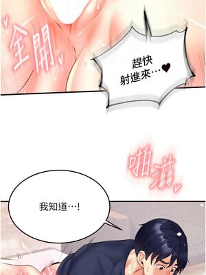 熟女自助餐 25-26話_25_11