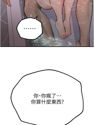 Beautiful Days 21-22話_21_04