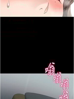 太妹攻略指南 10-11話_10_04