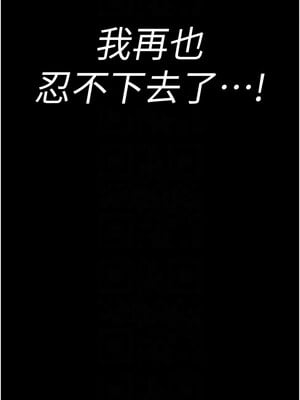 太妹攻略指南 10-11話_10_11