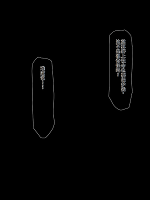 [傾世遊庵] 盗賊エルフの尋問記録～泣き叫んでも終わらない10日間のイキ地獄～ [中国翻訳]_069