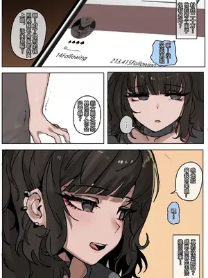 [k8on] 読めない瞳の彼女は、黒に染まる [Mitaka个人汉化]_04