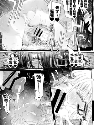 [PLATONiCA (にょるべえ)] 鸡、鸡巴x25…？ ｜｜ ち、ちんぽちんぽちんぽちんぽちんぽちんぽちんぽちんぽちんぽちんぽちんぽちんぽちんぽちんぽちんぽちんぽ……？_08