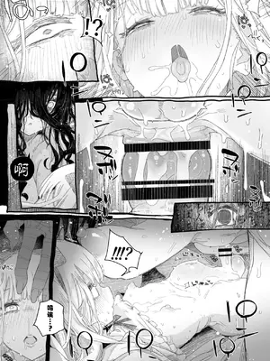 [PLATONiCA (にょるべえ)] 鸡、鸡巴x25…？ ｜｜ ち、ちんぽちんぽちんぽちんぽちんぽちんぽちんぽちんぽちんぽちんぽちんぽちんぽちんぽちんぽちんぽちんぽ……？_11