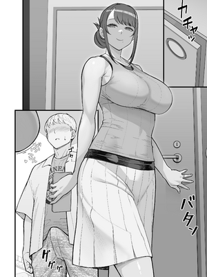 [華容道 (松果)] 人妻と昼間からデート+の自宅に白昼訪問する本 [中国翻訳]_043