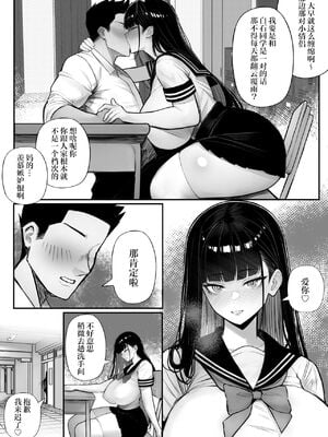 [くるくる] 人間コピー機 キューブリック 1-2 [中国翻訳][疏碼]_034