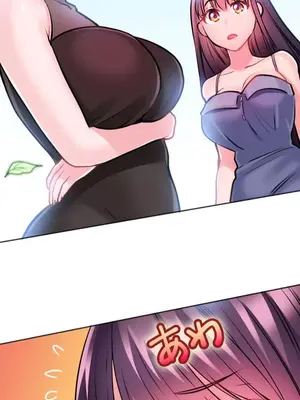 噗啾!!瘦身計畫 1-30話[完結]_002027