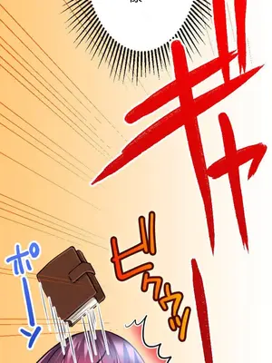 噗啾!!瘦身計畫 1-30話[完結]_002039