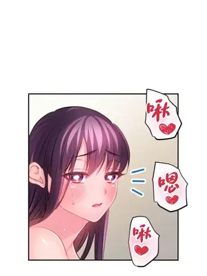噗啾!!瘦身計畫 1-30話[完結]_027012