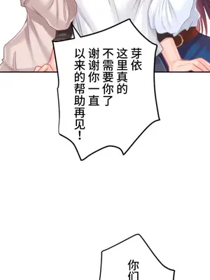 噗啾!!瘦身計畫 1-30話[完結]_028015