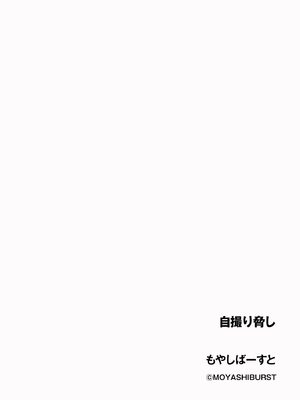 サイベリアplus Vol. 23_006
