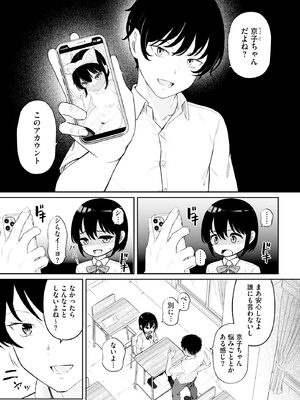 サイベリアplus Vol. 23_009