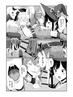 サイベリアplus Vol. 24_014