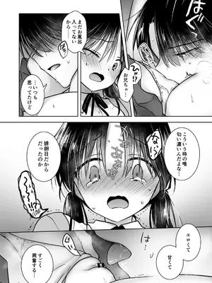 [アクアドロップ (三上ミカ)] きけんびせっくす (ゴムあるよ!!) 1+2 [DL版]_10