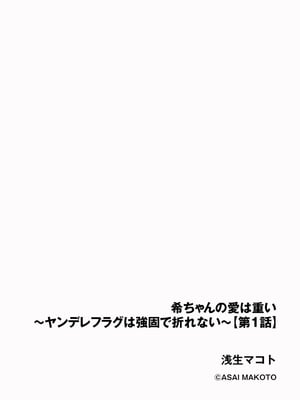 サイベリアplus Vol. 25_006