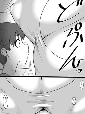 [御姉狂 (ML)] 今夜また霊の女が現れる_06