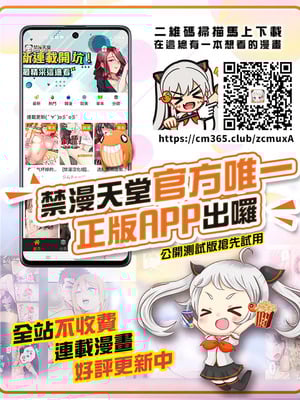 [にくにくイタリアン (秋草ぺぺろん)]西住流家元とショタち○ぽ(ガールズ&パンツァー)[中国翻訳][疏碼]_023