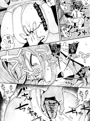 [鳥居座 (鳥居ヨシツナ)] 婚期ぎりぎりシスター、せめて処女を捨てたい。｜勉強還在適婚年齡的修女，想要至少捨棄自己的處子之身。 [中文] [三次晶]_051