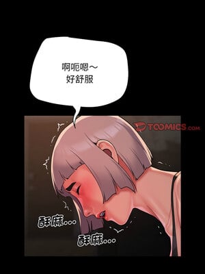 社區重建協會 128-129話_128_7
